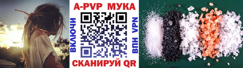 Меф мяу мяу Каменногорск