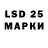 Марки 25I-NBOMe 1,5мг kostya 791