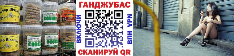 Canna-Cookies конопля  darknet наркотические препараты  Каменногорск 