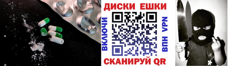 что такое наркотик ссылка на мегу вход ЭКСТАЗИ XTC нарко площадка как зайти Каменногорск