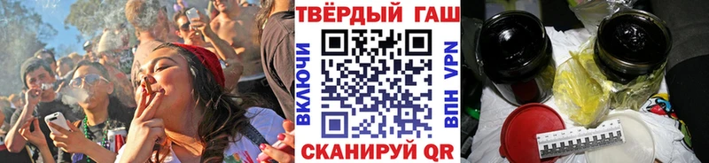 Гашиш Cannabis  закладки  Каменногорск 