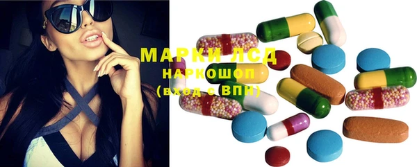 мефедрон мука Армянск