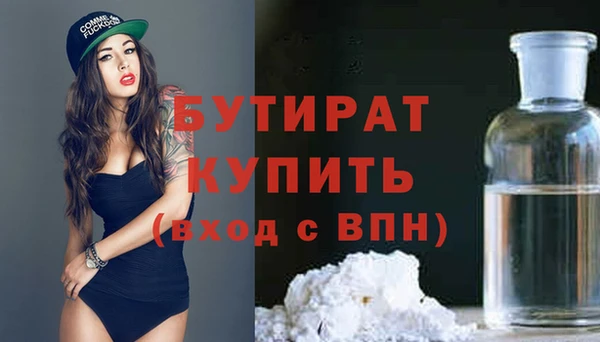 дурь Аркадак
