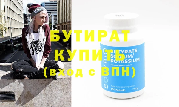 дурь Аркадак
