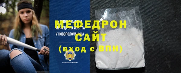мефедрон мука Армянск