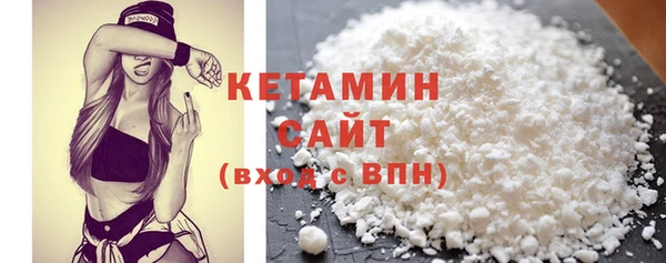 мефедрон мука Армянск