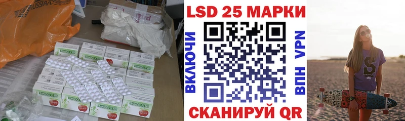 LSD-25 экстази кислота мега как зайти Каменногорск