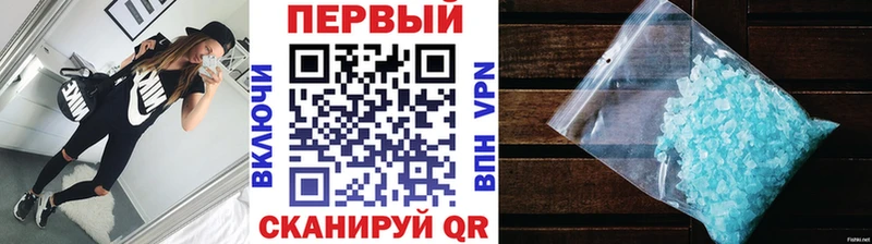 Метамфетамин кристалл  нарко площадка формула  Каменногорск  где купить наркотик 