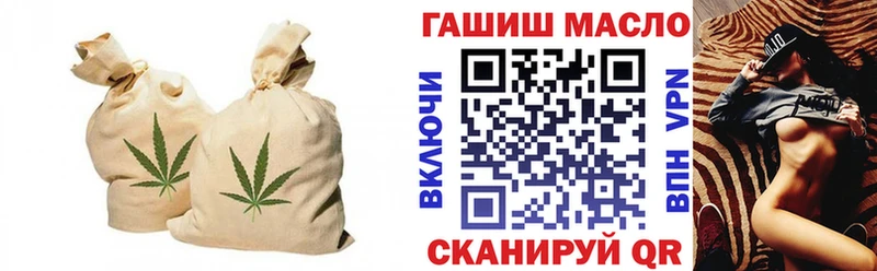 ТГК вейп с тгк  гидра ссылки  Каменногорск 